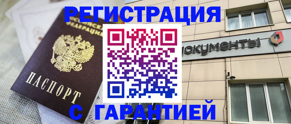 найти адрес прописки в Каменке
