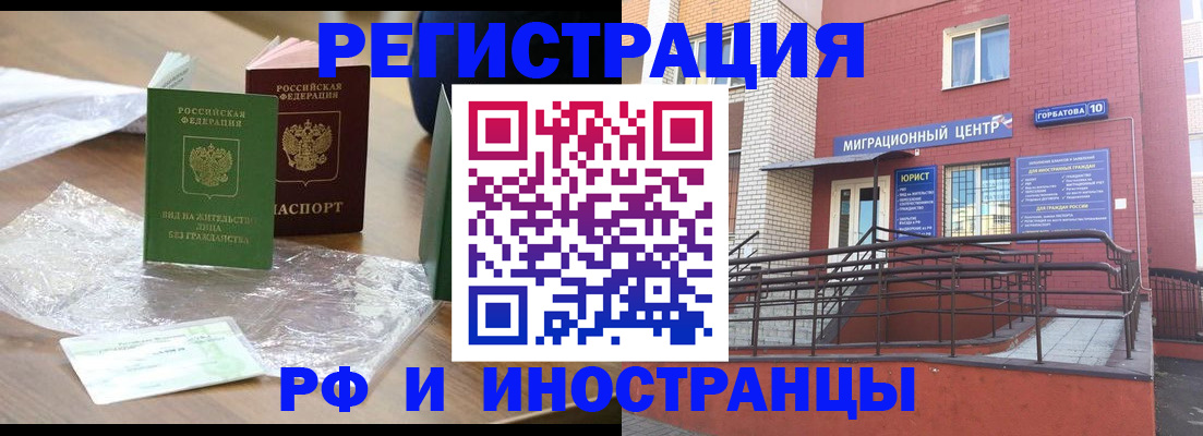 регистрация для школы в Каменке
